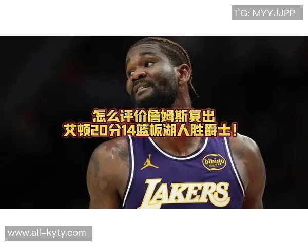 NBA赛况分析快船遭遇骑士强敌雷霆轻取开拓者湖人再胜爵士展现实力 NBA赛况分析快船遭遇骑士强敌雷霆轻取开拓者湖人再胜爵士展现实力